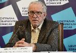 София - ЦИК - Пресконференция
