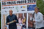 София - БГ ПРЕС ФОТО 2020