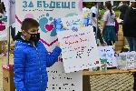 София - Благотворителна кампания "Капачки за бъдеще"