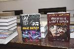 София - Представяне на книга