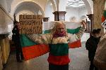 София - Протест