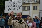 Протестиращи искат оставката на Главния прокурор