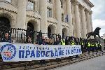 София - Протест на Инициатива Правосъдие за всеки