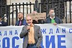 София - Протест на Инициатива Правосъдие за всеки