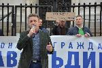 София - Протест на Инициатива Правосъдие за всеки