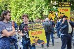 София - Протест на Инициатива Правосъдие за всеки