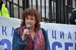 София - Протест на Инициатива Правосъдие за всеки