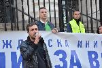 София - Протест на Инициатива Правосъдие за всеки