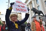 София - Протест на Инициатива Правосъдие за всеки