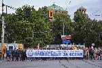 София - Протест на Инициатива Правосъдие за всеки