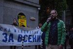 София - Протест на Инициатива Правосъдие за всеки