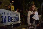 София - Протест на Инициатива Правосъдие за всеки