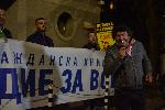 София - Протест на Инициатива Правосъдие за всеки