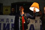 София - Протест на Инициатива Правосъдие за всеки