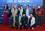 Филмът на Ивайло Пенчев „Като за последно“ тръгва на голям екран