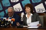 ЦИК дава пресконференция