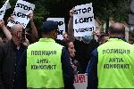 София - Протести заради ЛГБТ