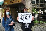 София - Протест в защита на Тодор Кантарджиев