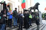 София - Протест пред Съдебната палата