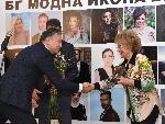 София - Връчване призовете "модна икона" на Академията за мода