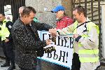 София - Протест пред Съдебната палата