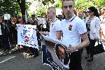 София - Протест на ВМРО