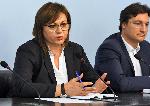 София - БСП - Пресконференция