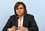 София - БСП - Пресконференция
