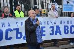 София - протест "Правосъдие без каскет"