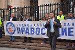 София - протест "Правосъдие без каскет"
