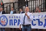 София - протест "Правосъдие без каскет"