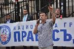 София - протест "Правосъдие без каскет"