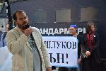 София - Протест пред БНТ