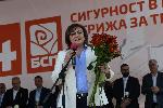 "БСП за България" откри предизборната си кампания пред Народния театър