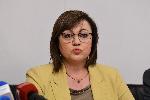 София - Асоциация на индустриалния капитал - БСП
