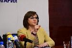 София - Асоциация на индустриалния капитал - БСП
