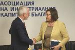 София - Асоциация на индустриалния капитал - БСП