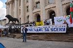 Инициатива "Правосъдие за всеки" започна срещи на гражданския протест с политици