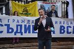 София - Инициатива Правосъдие за всеки