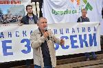 София - Инициатива Правосъдие за всеки