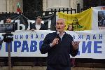 София - Инициатива Правосъдие за всеки