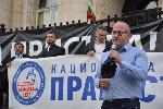 София - Инициатива Правосъдие за всеки