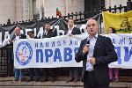 София - Инициатива Правосъдие за всеки
