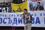 София - Инициатива Правосъдие за всеки