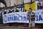 София - Инициатива Правосъдие за всеки