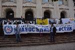 София - Инициатива Правосъдие за всеки