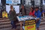 София - Инициатива Правосъдие за всеки