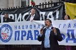 София - Инициатива Правосъдие за всеки
