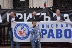 София - Инициатива Правосъдие за всеки