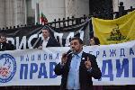 София - Инициатива Правосъдие за всеки
